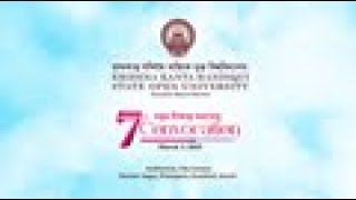 7 th Convocation of KKHSOU