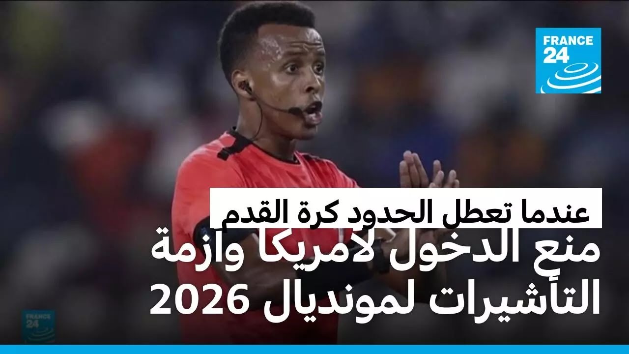 �������2026: �������� ������� ���� �������� ��� ���� ���� ��� �� ������� �� ���� �������
 - نشر قبل 9 دقيقة