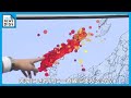 南海トラフ巨大地震が起きる約50年前に「中部地方」や「近畿地方」内陸で大きな地震　能登半島地震との関連は？　専門家に聞く