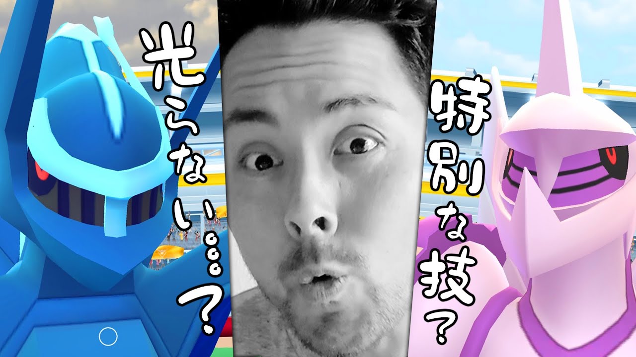 光ると思うじゃん？オリジン！ディアルガ＆パルキア特別技や色違い狙い