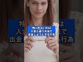【出金拒否の真実】ゼントレーダーで100万没収…知らずにやってるNG行動