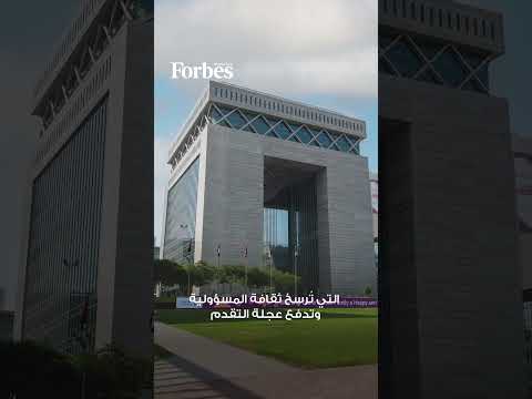 كيف يكون 2025 عام المجتمع في الإمارات