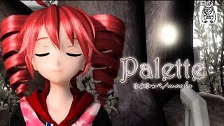 Palette