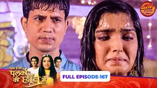 Palkon Ki Chaaon Mein | Full Episode 167 | Shoaib Ibrahim, Sunayana Fozdar | Dangal TV Rewind