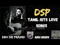 Devi sri prasad dsp love songs  tamil hits love songs collections  tamil love audio  ej