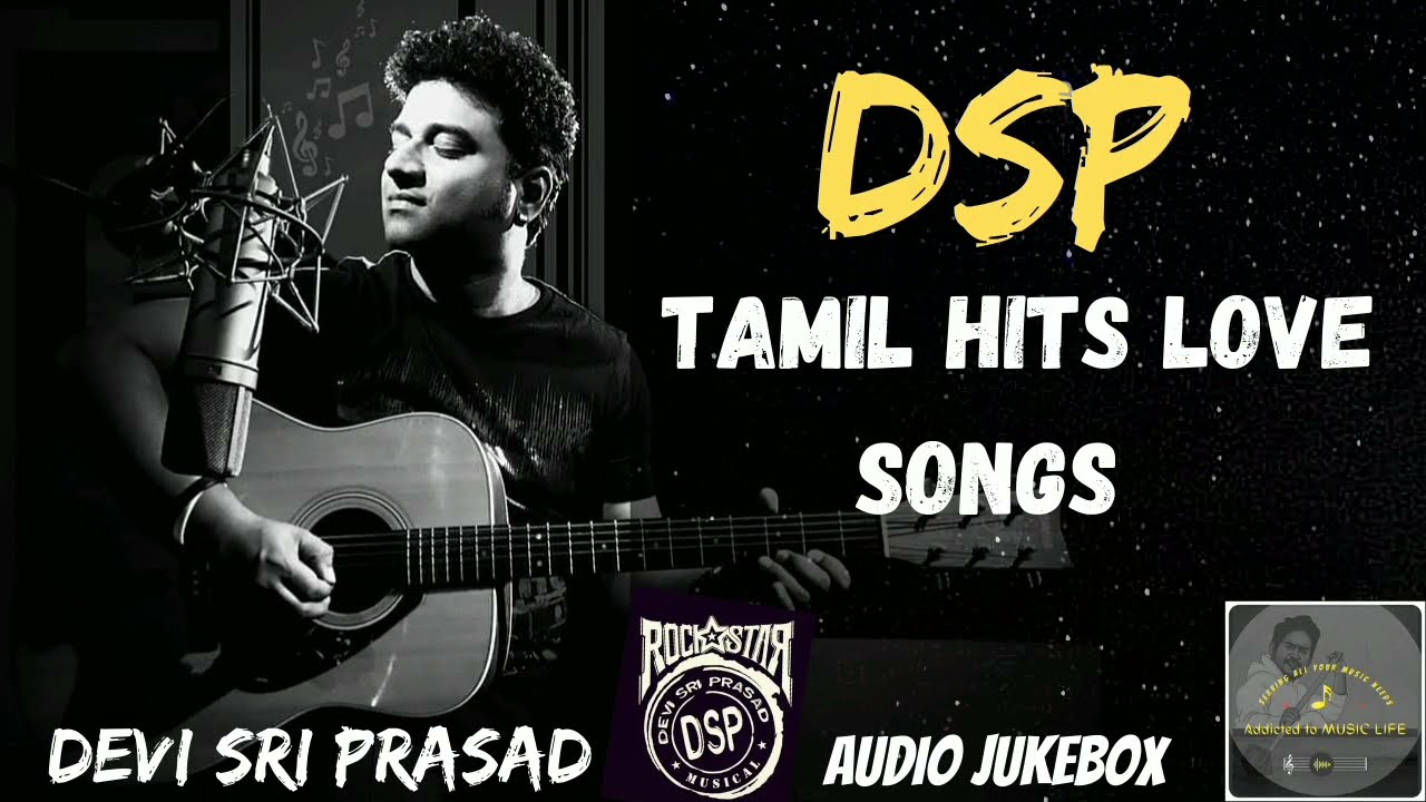 Devi Sri Prasad DSP Love songs || Tamil hits Love Songs collections || Tamil Love audio jukebox | Ej