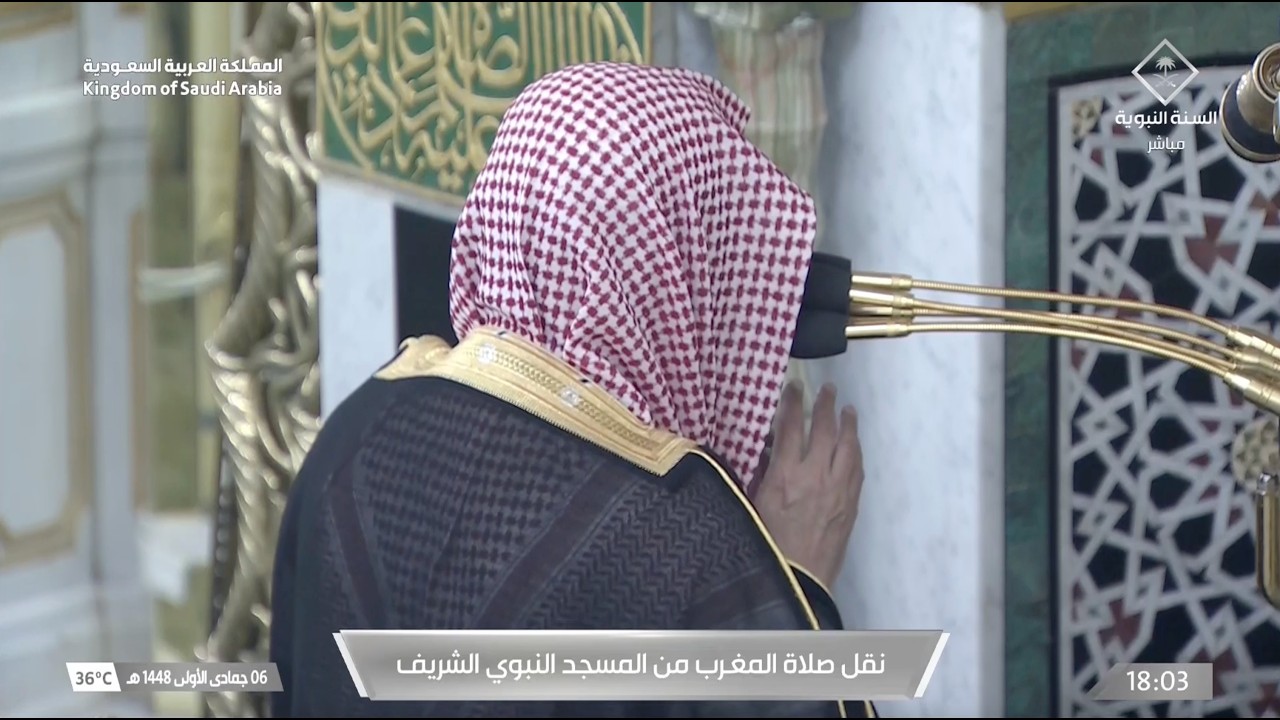 بسلام آمنين | صلاة المغرب للشيخ صالح المغامسي 6 جمادى الأولى 1448هـ