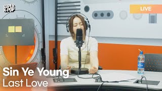 Shin Ye-Young (신예영) - Last Love (마지막 사랑) | K-Pop Live Session | Super K-Pop