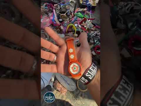 اسعار الساعات في بالة باب الشرجي ابو الانتيكات