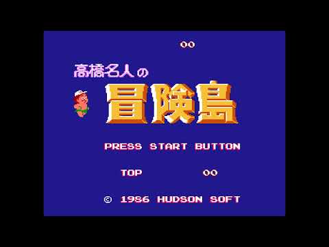 Takahashi Meijin no Bouken jima [Japan] Famicom