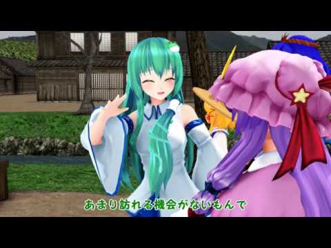 【東方MMD】さかさなえ　第７話（前半）【紙芝居】