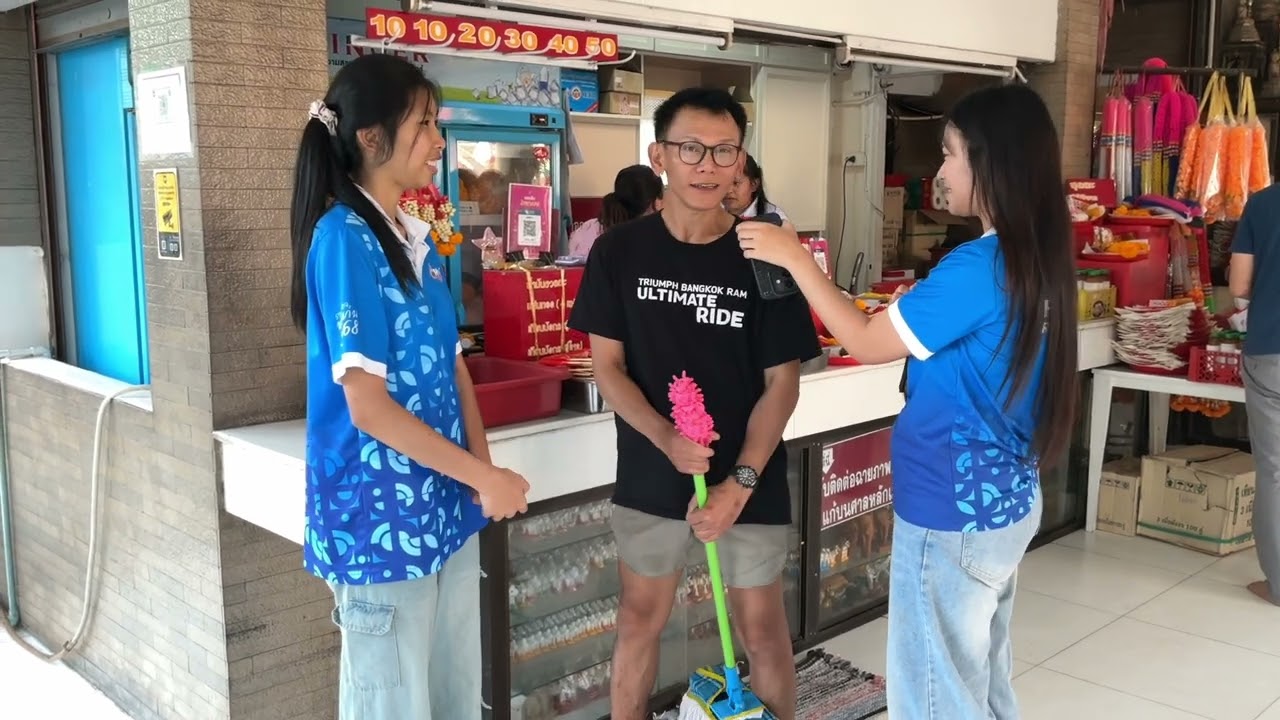 ส่งงานวิชารากเหง้า มทร.ขอนแก่น SCH1N