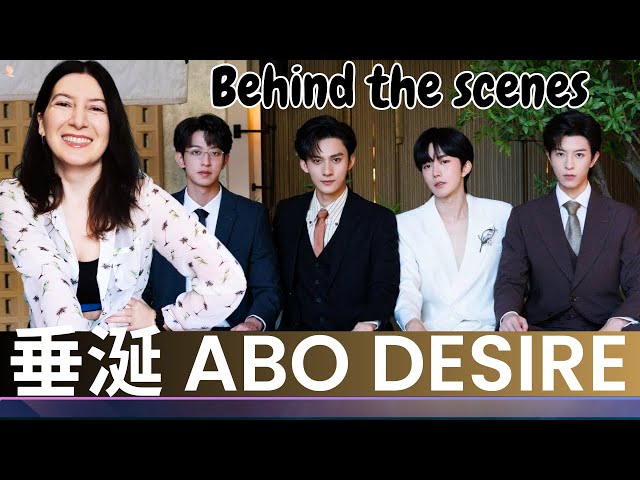 垂涎 ABO Desire | Episode 1 - 9 Behind the scenes & Rapid-fire Q&A