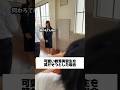 #学校 #あるある #青春