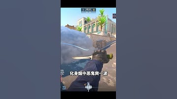 四颗职业双子闪！好兄弟k不到头直接回来找我 糯米电竞FPS服务天花板 #cs2 #炙热沙城2 #cs新手入门教学