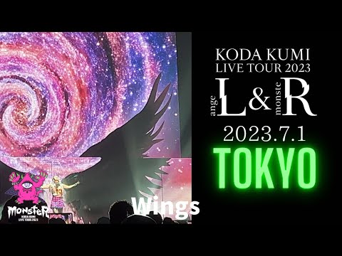 倖田來未】KODA KUMI LIVE TOUR 2023 ~angeL&monsteR~ - YouTube