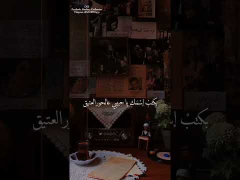 مازال بتحبني ليش دخلكليش اكسبلور
