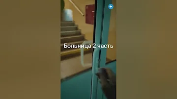 Беларусов отказываются лечить #shorts
