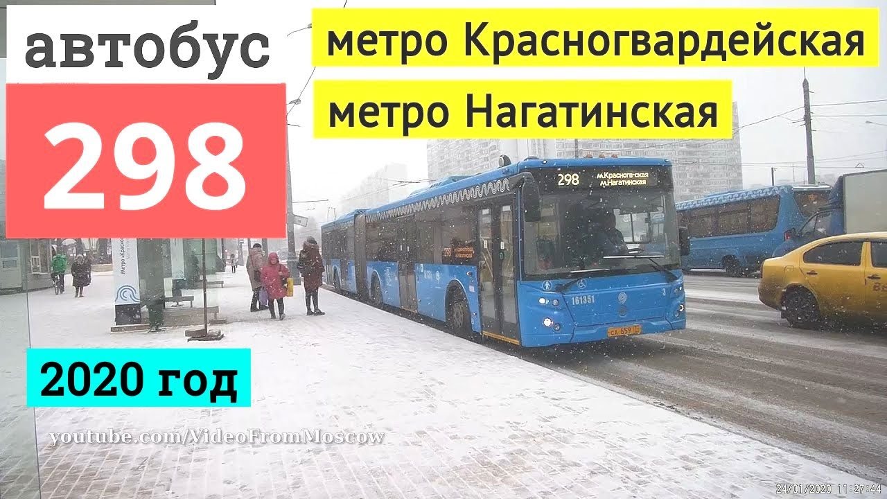 автобус 404 домодедово. автобусы до теплого стана. автобусы метро красногвардейская москва. метро красногвардейская указатели. автобусы метро красногвардейская москва.