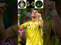 النصر والنجمة 2026