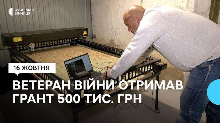 Ветеран війни отримав 500 тисяч гривень на відкриття власної справи