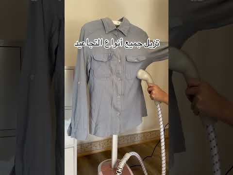 مكواة كهربائية عمودية ماركة سلفر ولفز