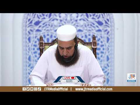 🔴خلاصہ قرآن جامعۃ الرشید سے براہِ راست 