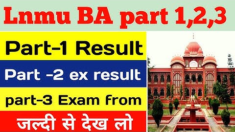 Lnmu BA part 1, 2,3 Result, exam from admission new update 2022 | lnmu BA bsc bcom new update