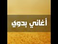 حميده البرهومى امعاك ماتكملها حميده البرهومى امعاك ماتكملها