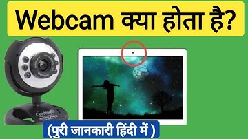 Webcam क्या होता है? | What is webcam in Hindi | Webcam Explained in Hindi
