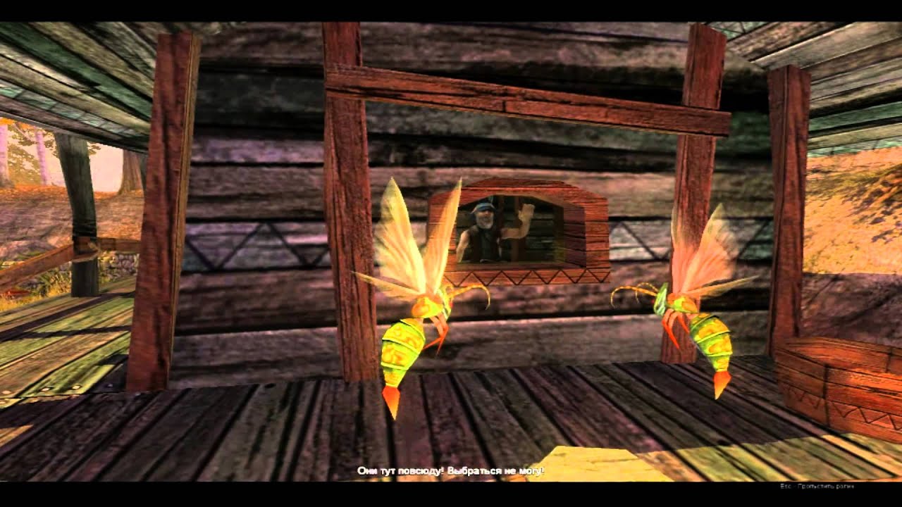 Удочка в fable lost chapters Удочка в fable lost chapters