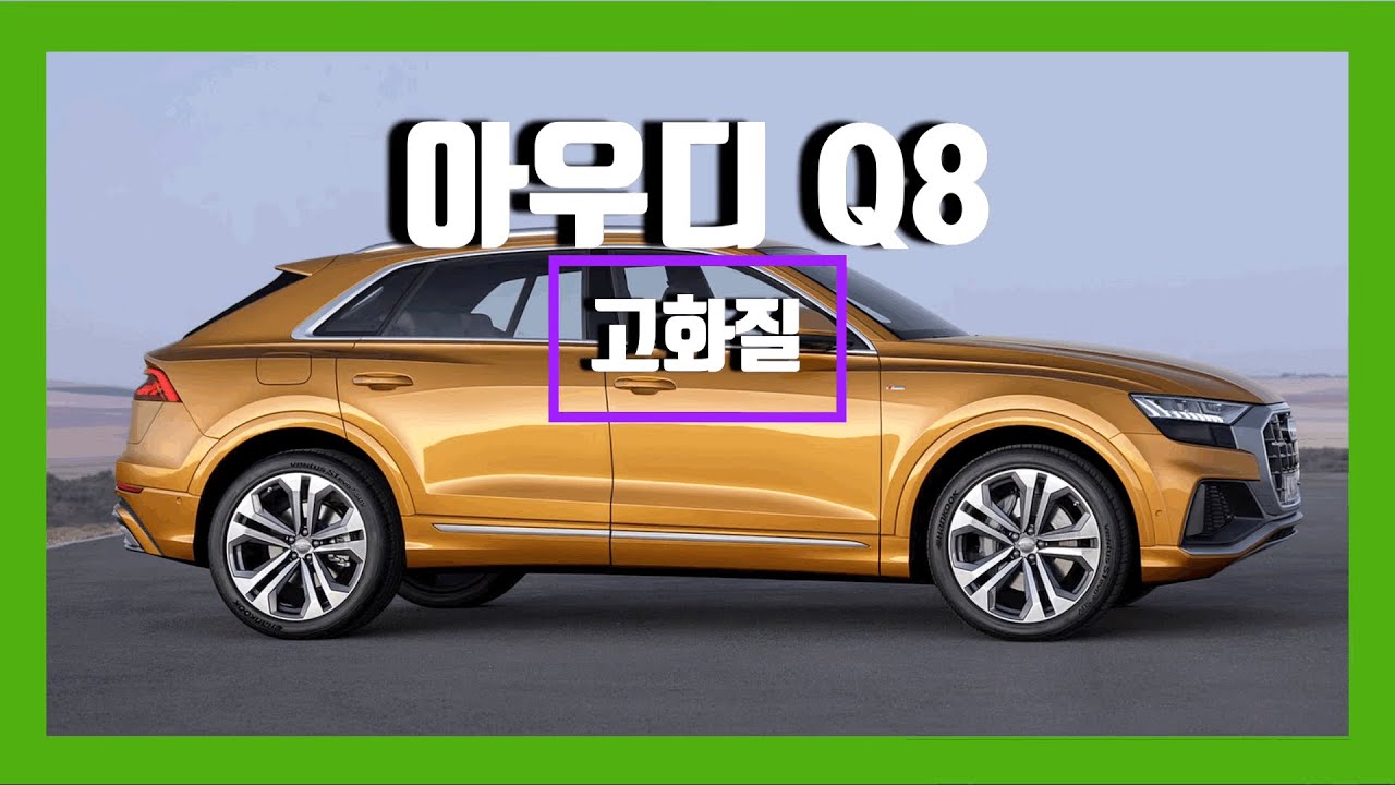 Ауди q8 45tdi