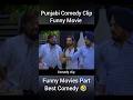 Punjabi Comedy Clip🤣 #punjabicomedy