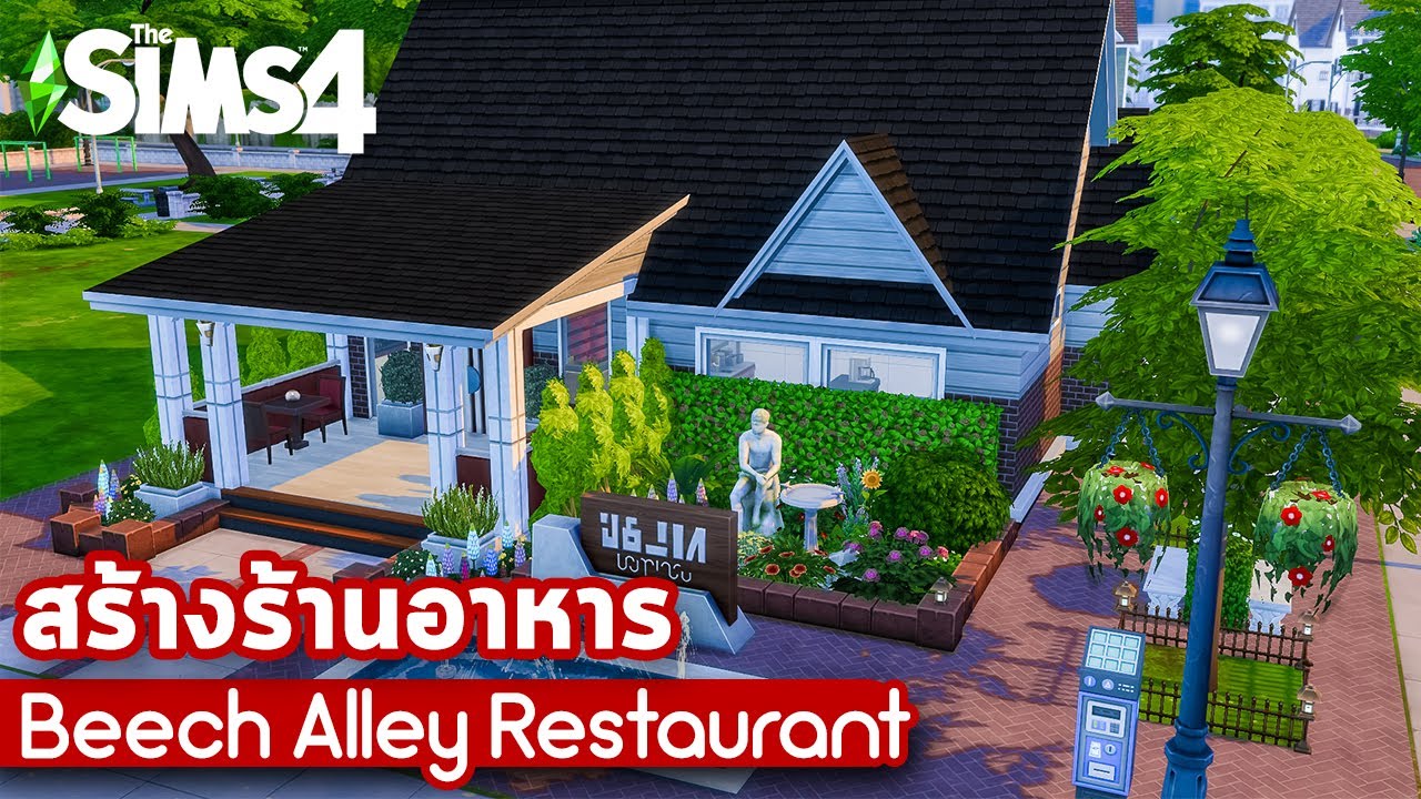 The Sims 4 – สร้างร้านอาหาร Beech Alley Restaurant🍽 l Speed Build l TH | เนื้อหาที่เกี่ยวข้องthe sims 4 ร้านอาหารที่สมบูรณ์ที่สุด