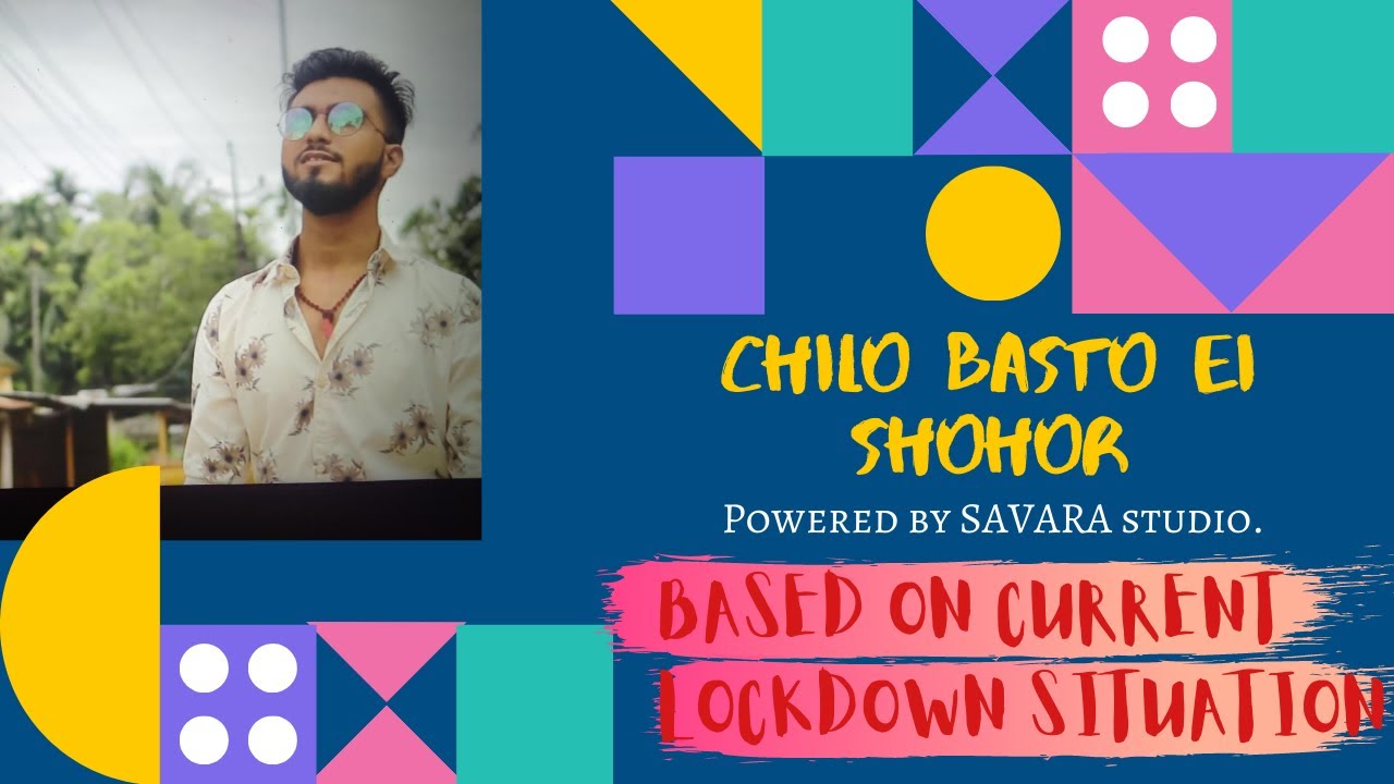 CHILO BASTO EI SHOHOR || Cover By  SMITH CHAKRABORTY || 