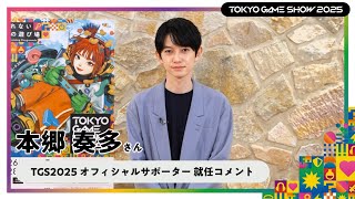 本郷奏多さん グッズ４点セット sddefault.jpg