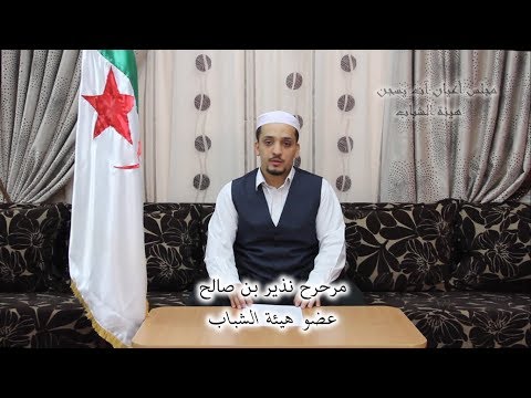 وقفة مع مطلع العام الجديد