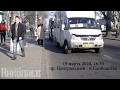 Карантин городского транспорта в Николаеве, день второй - 19 марта 2020 г.