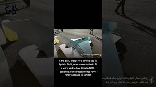 new fleet of mini b2 drons could be used if second war breaks out #iran #Israel #drone