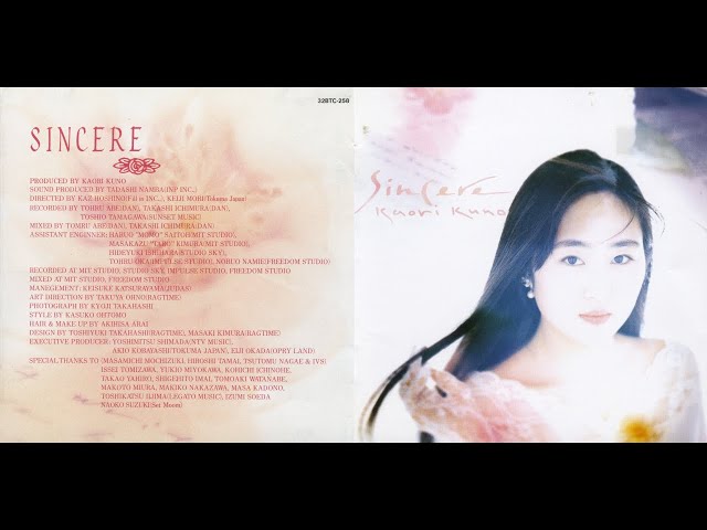 久野かおり LUNA +2 1988] Kaori Kuno – Luna [Full Album] - YouTube