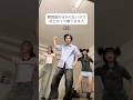なんかビタD合成も1万人いきそうで街 #Its_Me #ILLIT