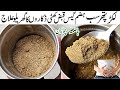 Homemade Digestive Remedy | Hamza Phakki l Samiullah Food Secrets