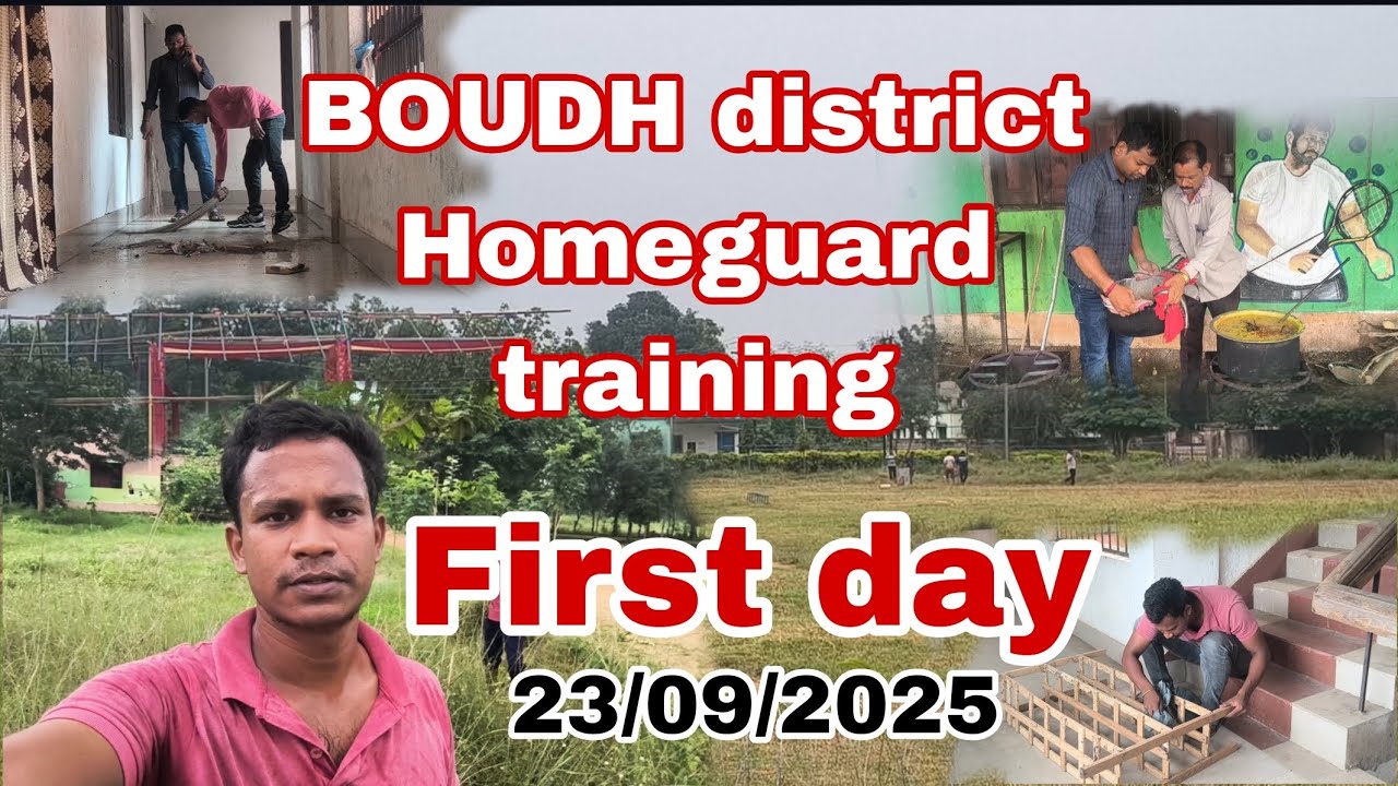 BOUDH DISTRICT HOMEGUARD || First day training || 23/09/2025 || 