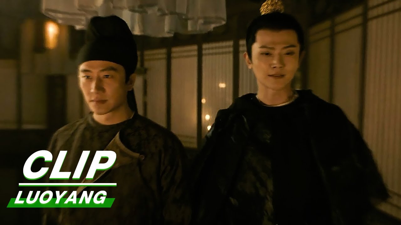 Clip: The Mole Is Caught! | LUOYANG EP19 | 风起洛阳 | iQiyi