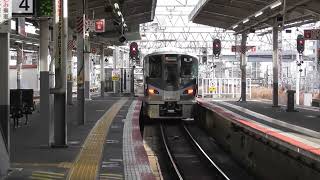 【JR西】阪和線225系5100番台　区間快速熊取行き4両　天王寺駅発車