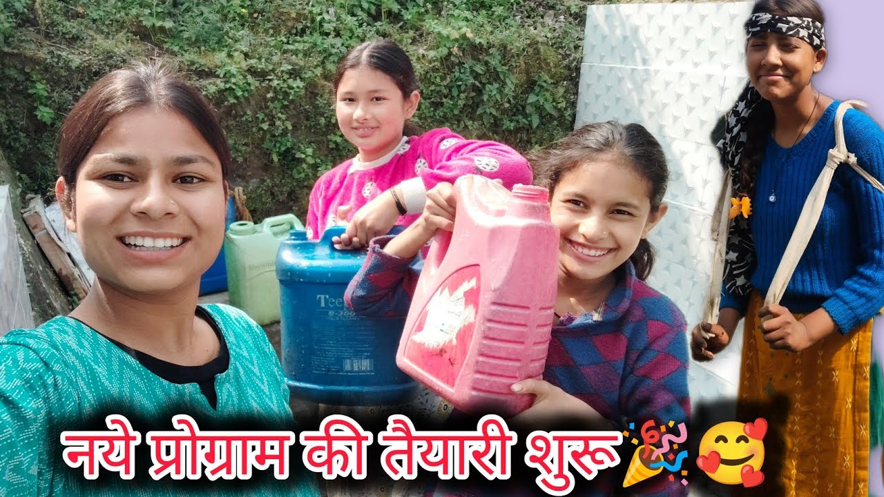 पूरी टीम फिर से तैयार है धूम मचाने के लिए 🥳🥰 फाइनली बुलावा आ ही गया😱🥰 #vlog #viralvideo 