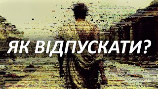 картинка: Як НАЗАВЖДИ позбутися ОБРАЗ та злості на людей з минулого?!