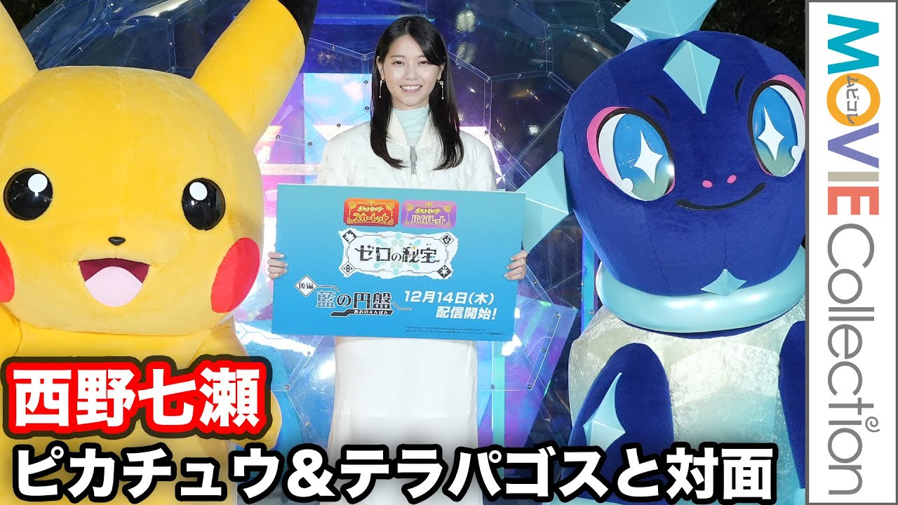 希少　ナエトル　LEDクリスタル　イルミネーション　ポケモン　ポケットモンスター 希少ナエトルLEDクリスタルイルミネーションポケモン