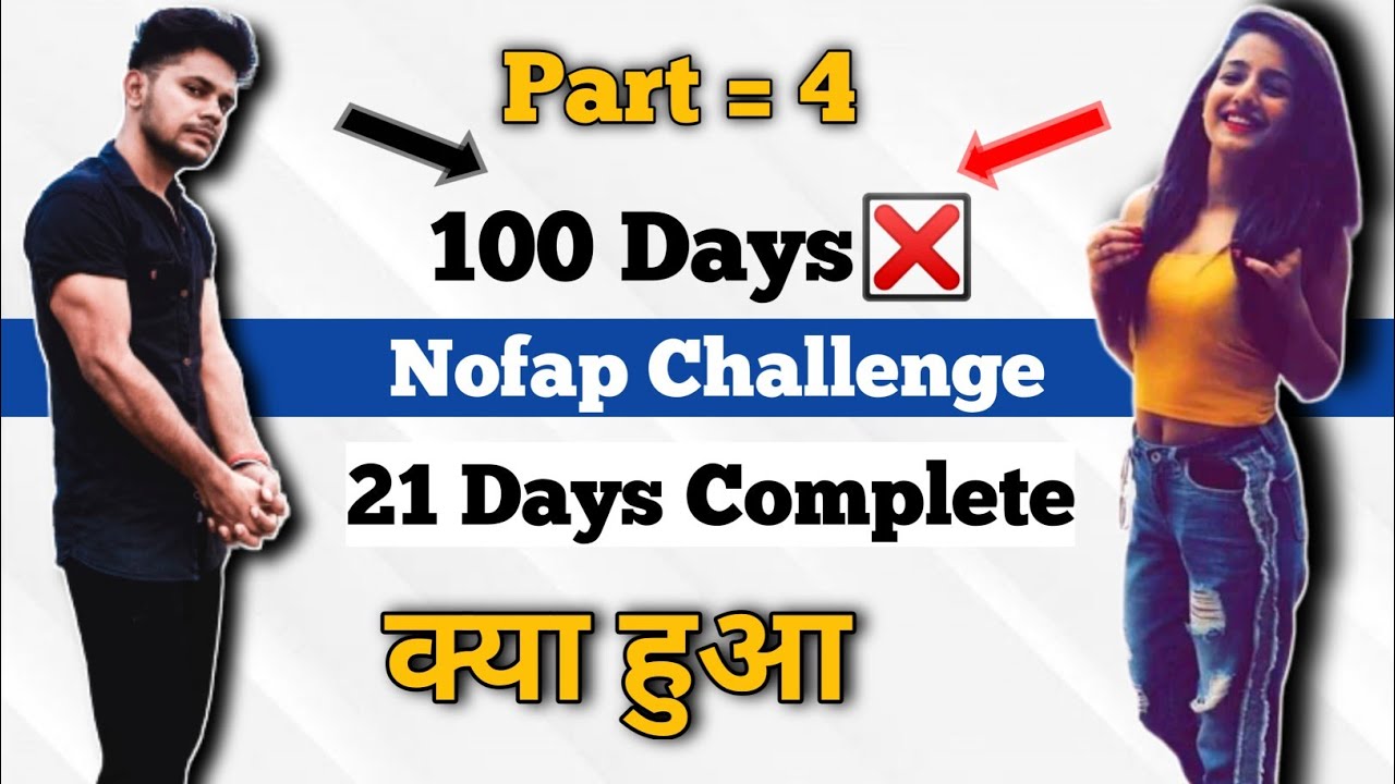 21 Days Complete No Masturbation|100 Days No Masturbation Challenge ...
