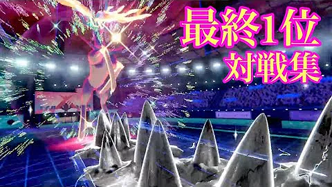 ゼルネアス鳴き声